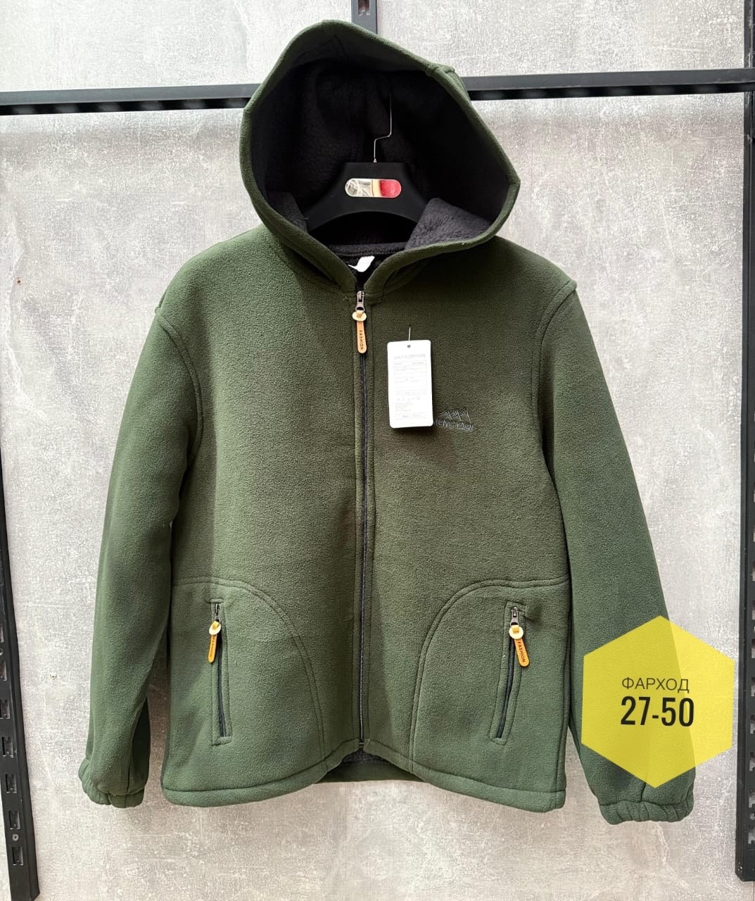 флисовая кофта,толстовки кофта,кофта теплая,кофта флисовая мужская,кофта на флисе