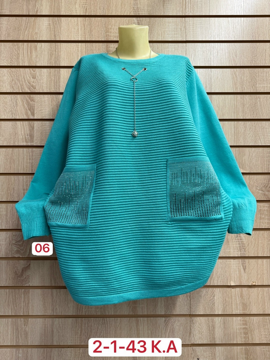 женская кофта,кофта туника,кофта женская джемпер,туника женская,кофта женская свитер