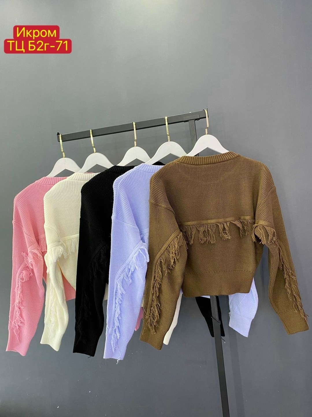 модные свитера,свитер укороченная,женская кофта,свитер женский вязаный,свитер