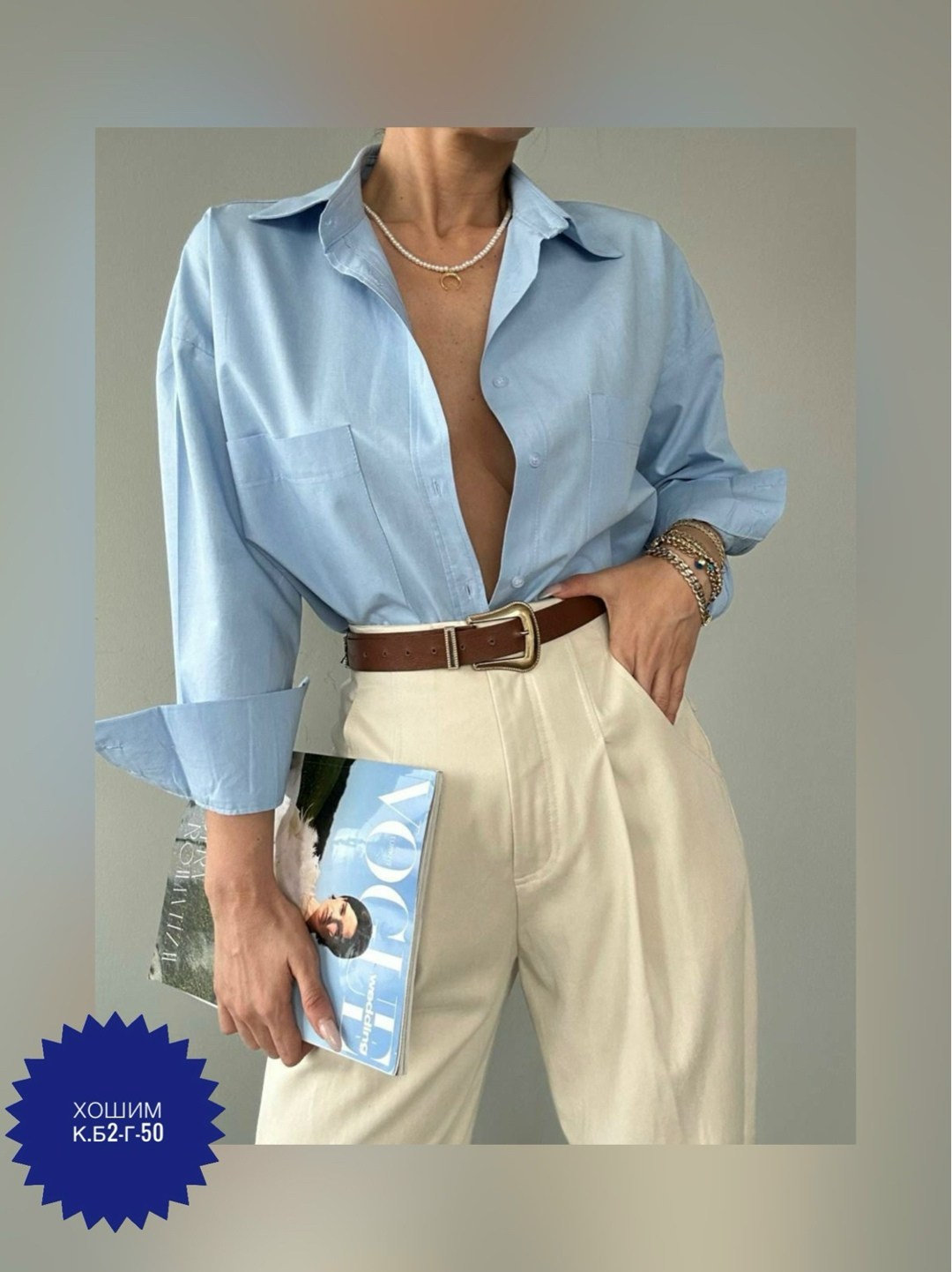 рубашка женская,тканевая рубашка,женская рубашка белая,рубашка повседневная,рубашка свободного кроя