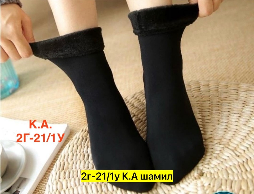 носки зимние женские,носки женские зимние теплые,теплые женские носки,носки повседневные,теплые зимние носки