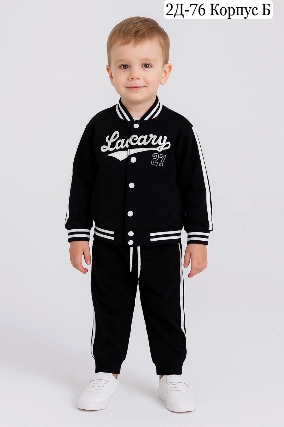 комплект одежды для мальчика,костюм тройка для мальчика,бомбер для мальчика,спортивные костюмы для мальчиков,костюмы для мальчиков