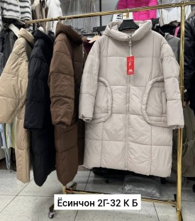 Верхняя одежда