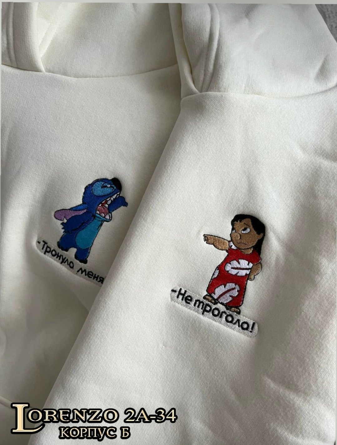 парные худи,парные толстовки,модная толстовка,толстовки