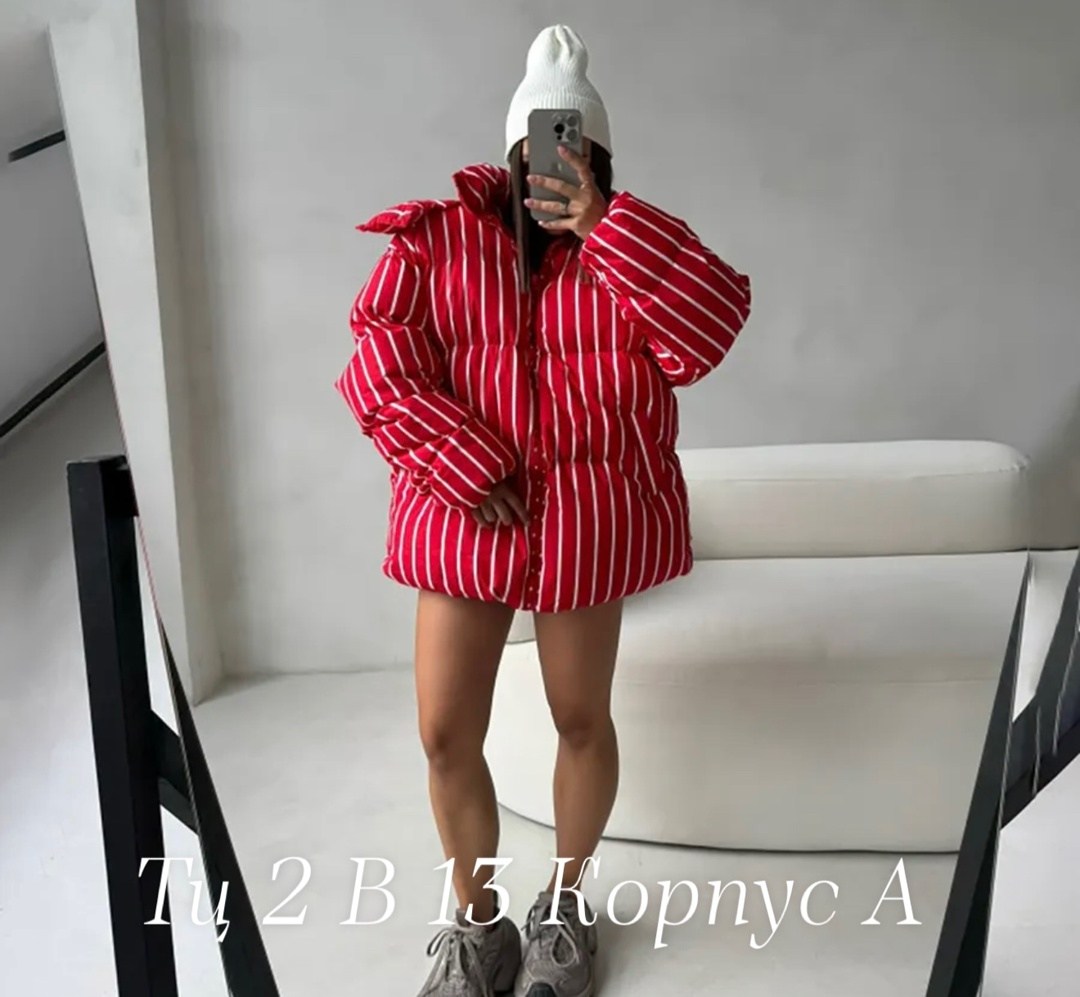 куртка,куртка свободная,куртка теплая,куртка женская,модная куртка