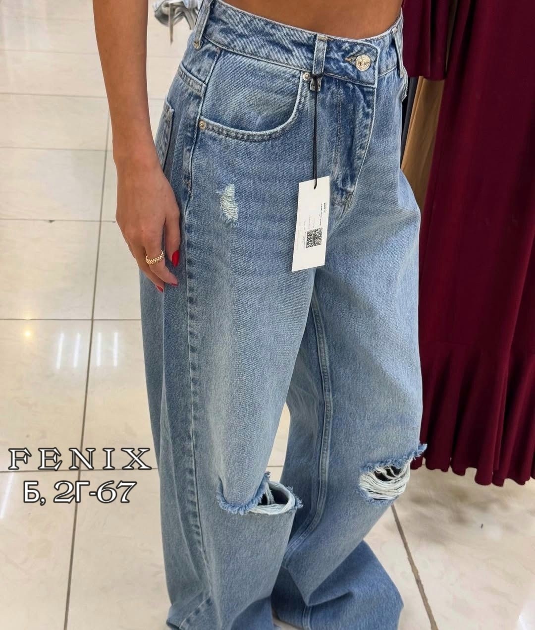 джинсы широкие,джинсы женские,джинсы джинсы,женские джинсы трубы,брюки джинсы