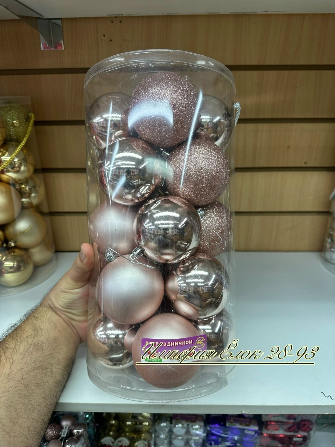 набор елочных шаров,набор новогодние шары,елочные шары набор,набор елочных шариков,елочные шары