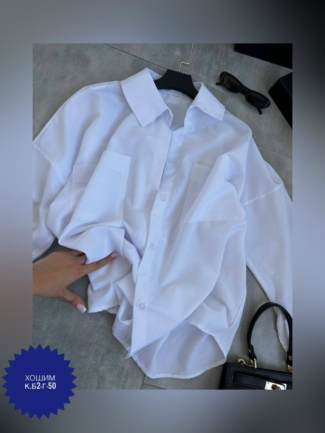 рубашка женская,тканевая рубашка,женская рубашка белая,рубашка повседневная,рубашка свободного кроя