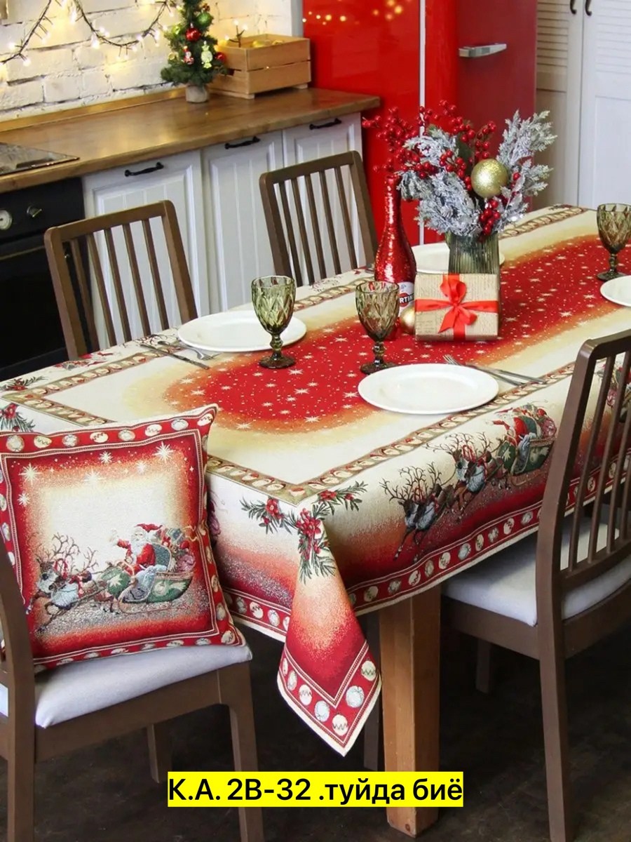 новогодние скатерти,новогодняя скатерть клеенка,скатерть праздничная новогодняя,скатерть с новогодним принтом,скатерти