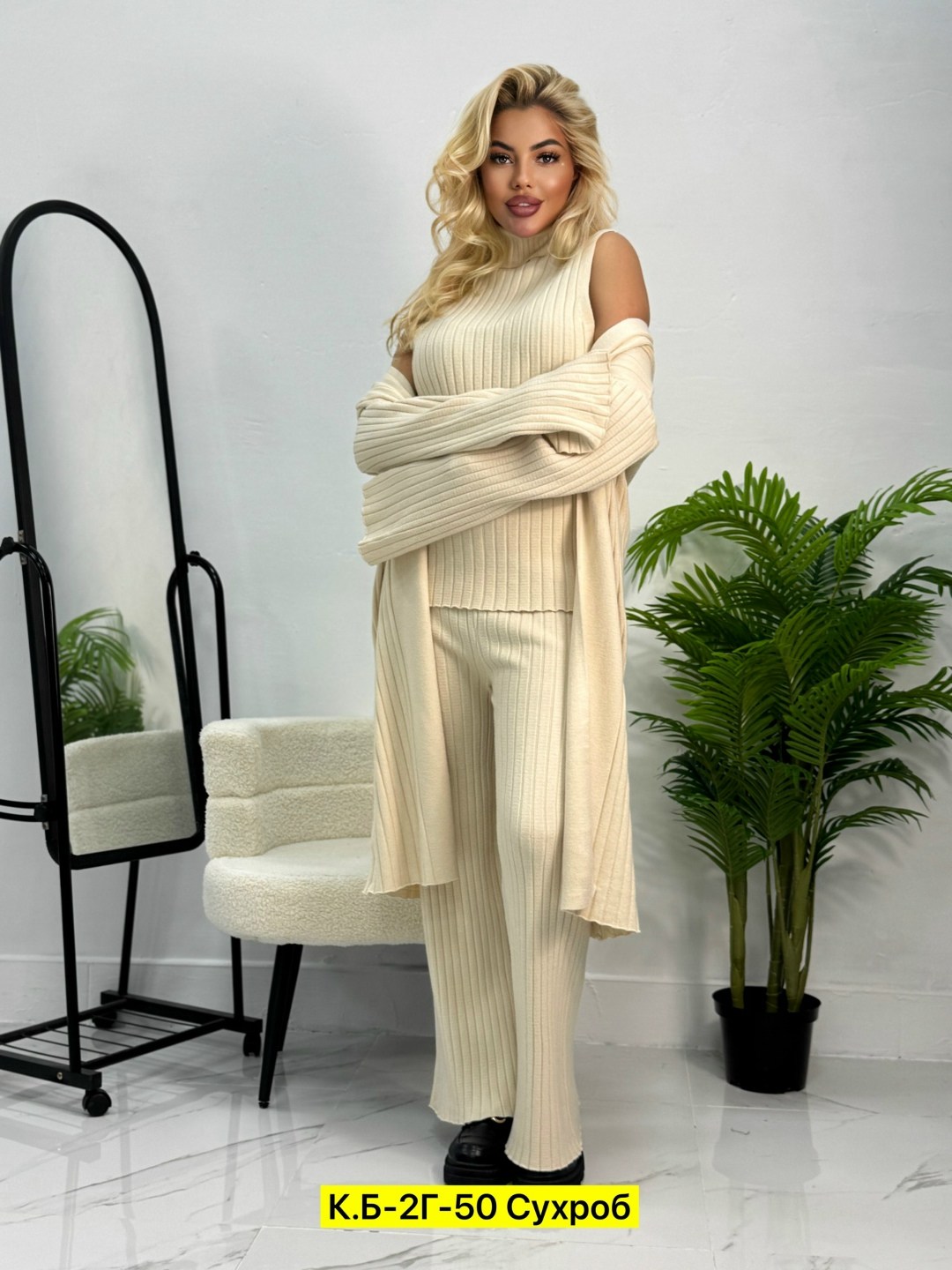 трикотажные костюмы,костюм с кардиганом,костюм с брюками,костюм двойка кашемир,женский костюм вязаный