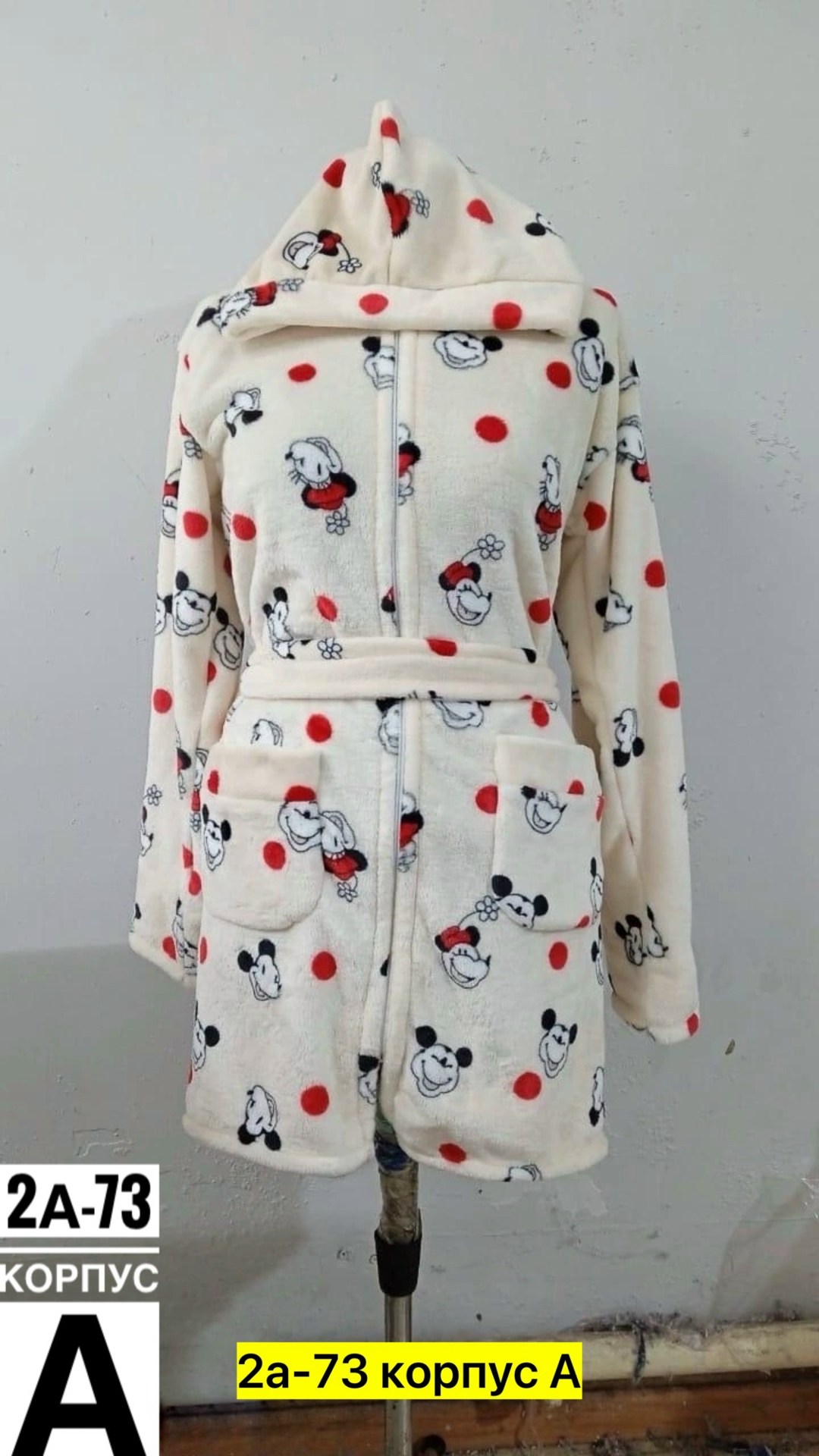 махровая пижама,халат женский,халат женский домашний,халат женский домашняя одежда,пижама женская теплая