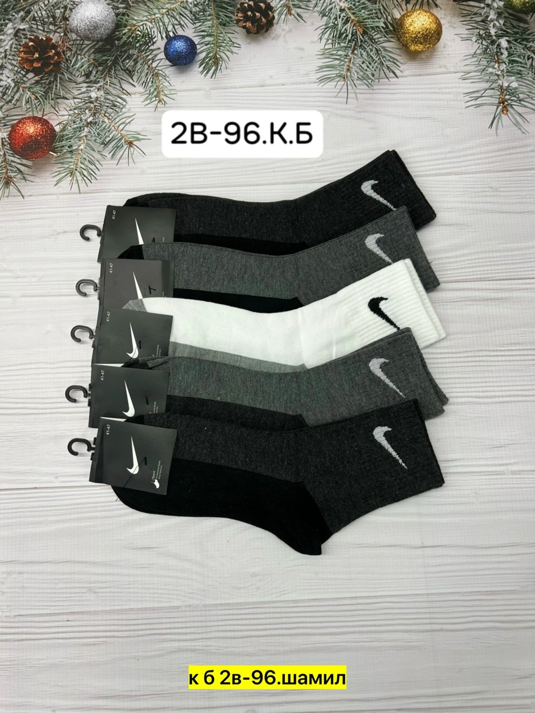 носки мужские 10 пар nike,мужские носки,комплект носки мужские,носки мужские 10 пар,мужские спортивные носки