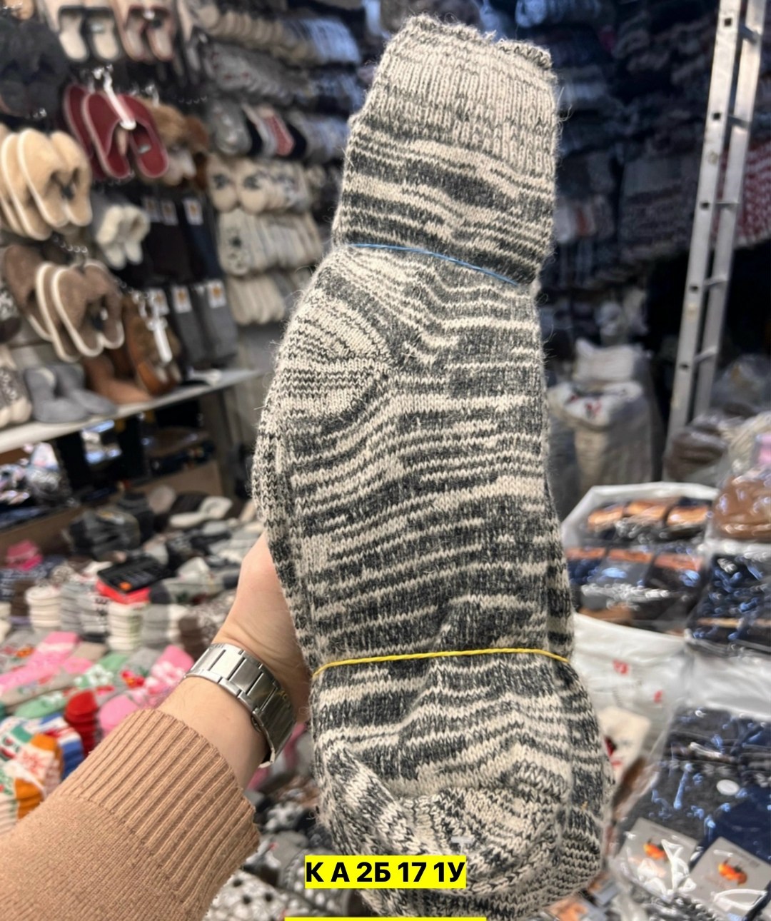 носки мужские шерстяные,носки мужские вязаные,носки мужские шерстяные теплые,носки мужские,носки мужские вязаные шерстяные