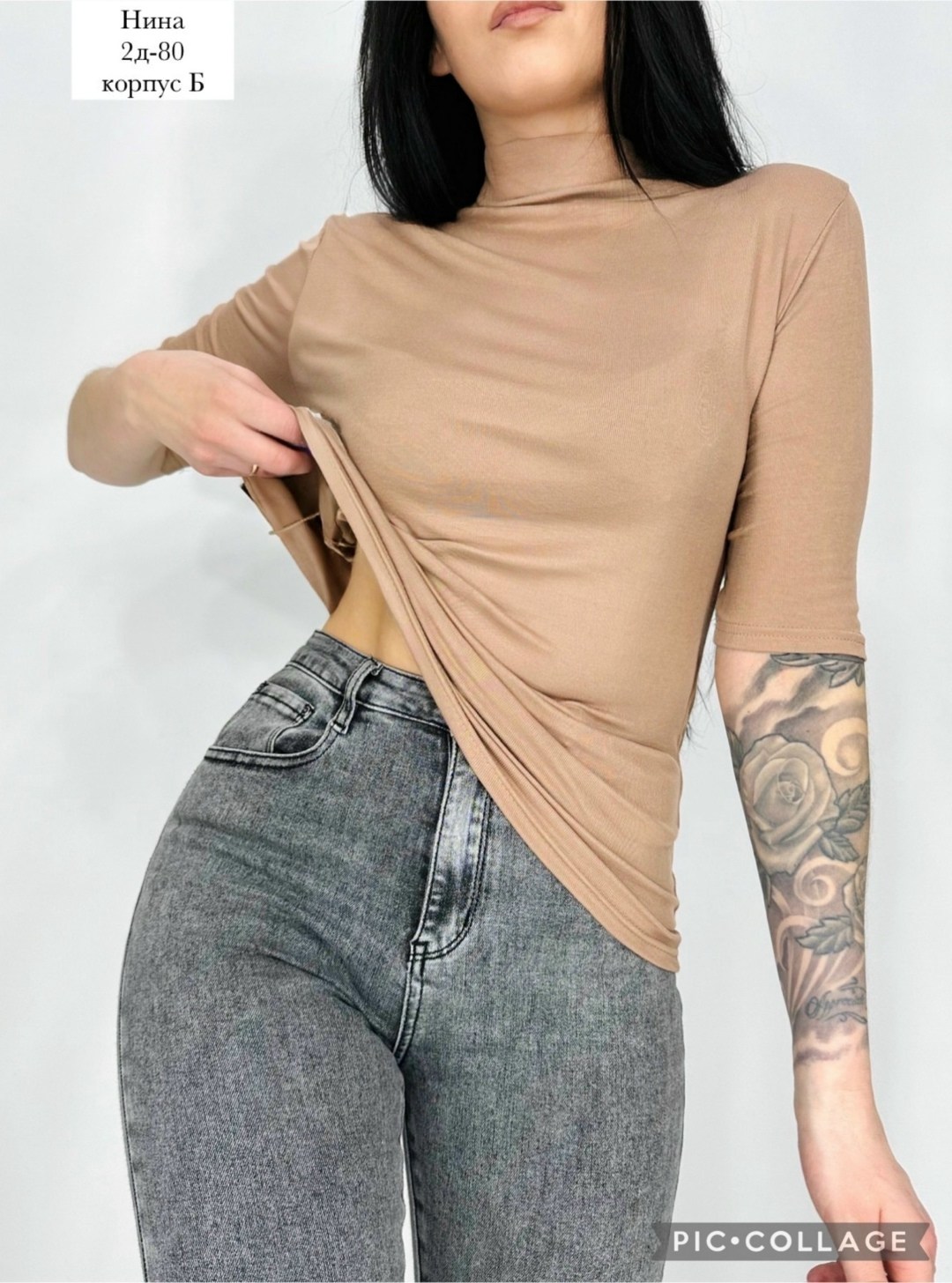 кофта женская,водолазка,водолазка женская,водолазка с коротким рукавом женская,джемпер жен