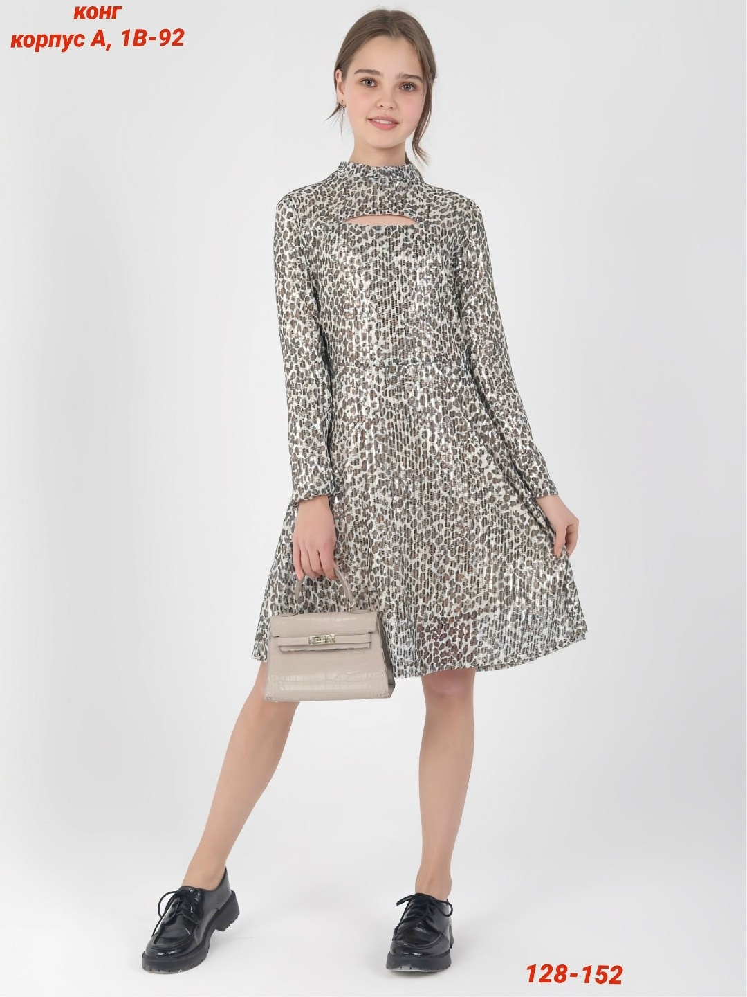 модное платье,платье,нарядное платье,платье модели,платье жен