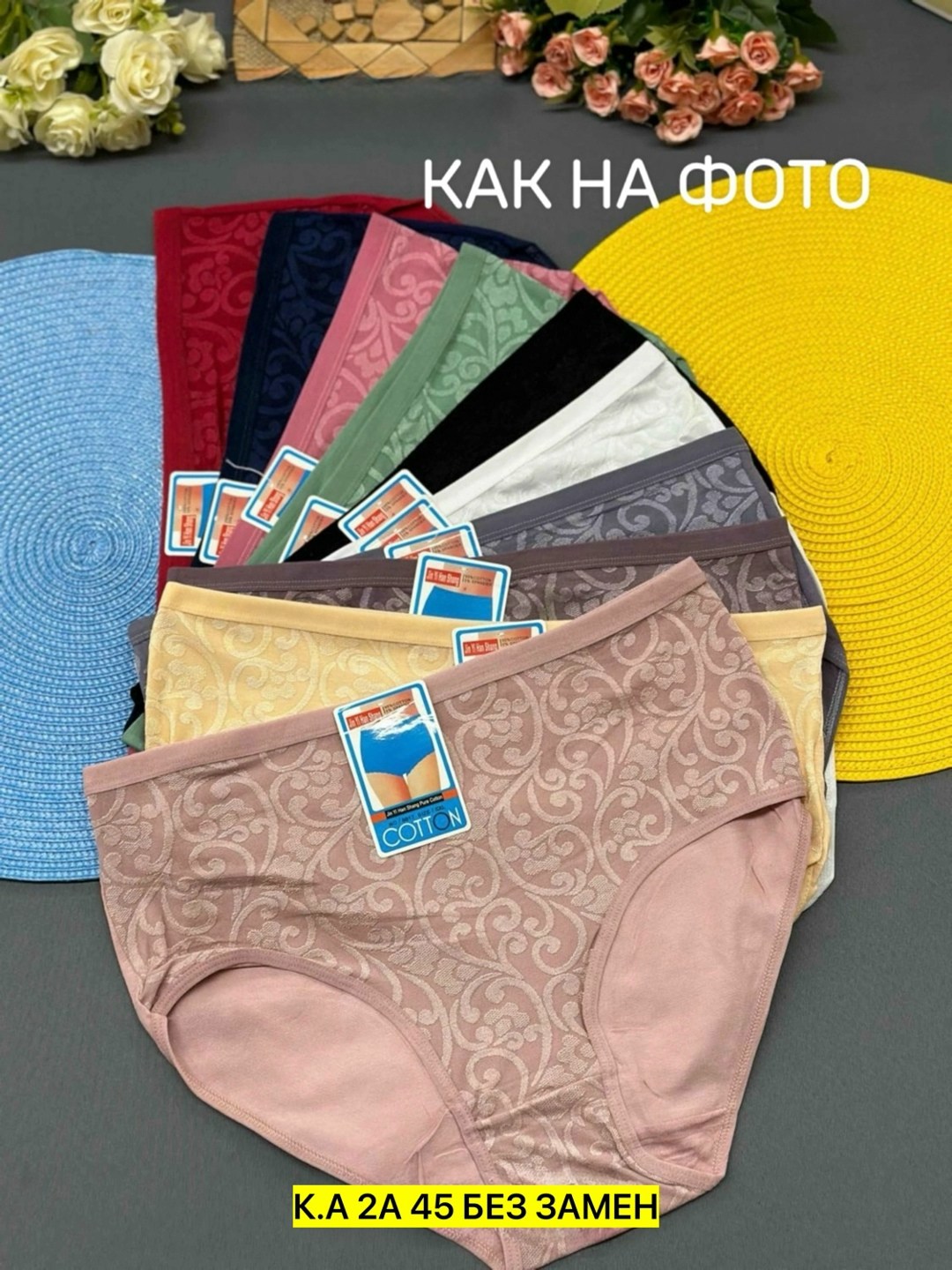 трусы оптом,трусы женские 5 шт,трусы для женщин,женская трусы,трусы женски