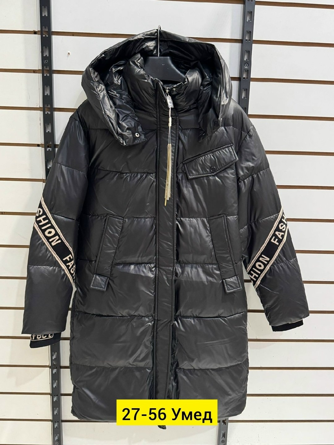 стильные пуховики,женская куртка зимняя,женские пуховики,удлиненная куртка,пуховик на синтепоне