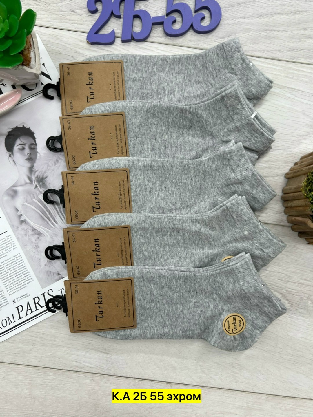 носки женские 10 пар,носки мужские 10 пар,носки женские,носки мужские,носки женские набор