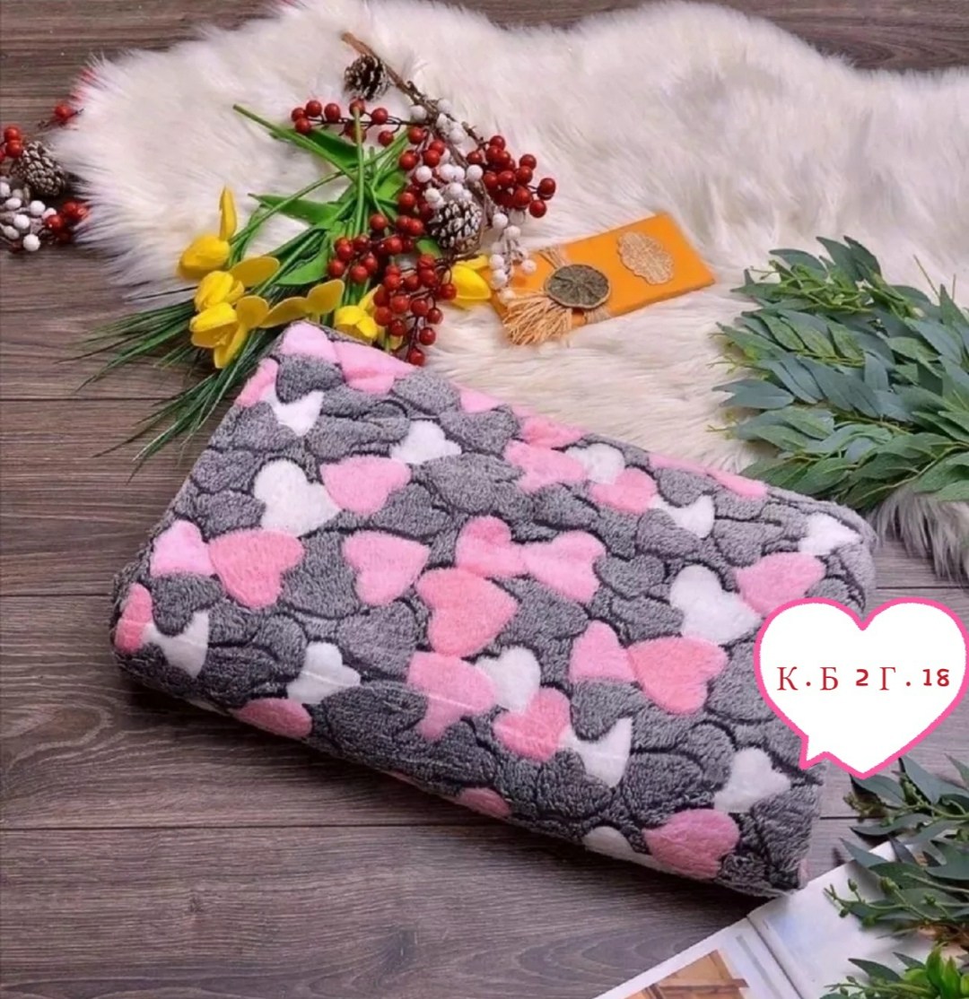 плед сердечки,плед 180,плед,мягкий плед,плед покрывал