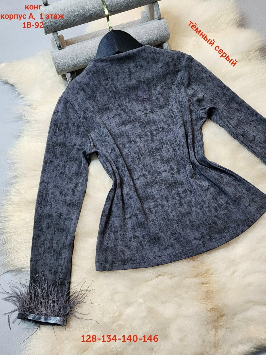 повседневная кофта,кофта для девочек,кофта женская,кофта детская,джемпер для девочек