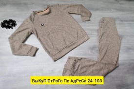 Костюм