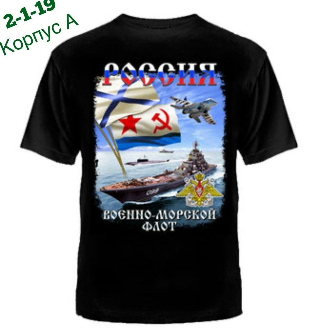 футболка пивозавр,футболка пивозавр мужская,футболка с принтом пивозавр,футболки в стиле пивозавр,майка пивозавр