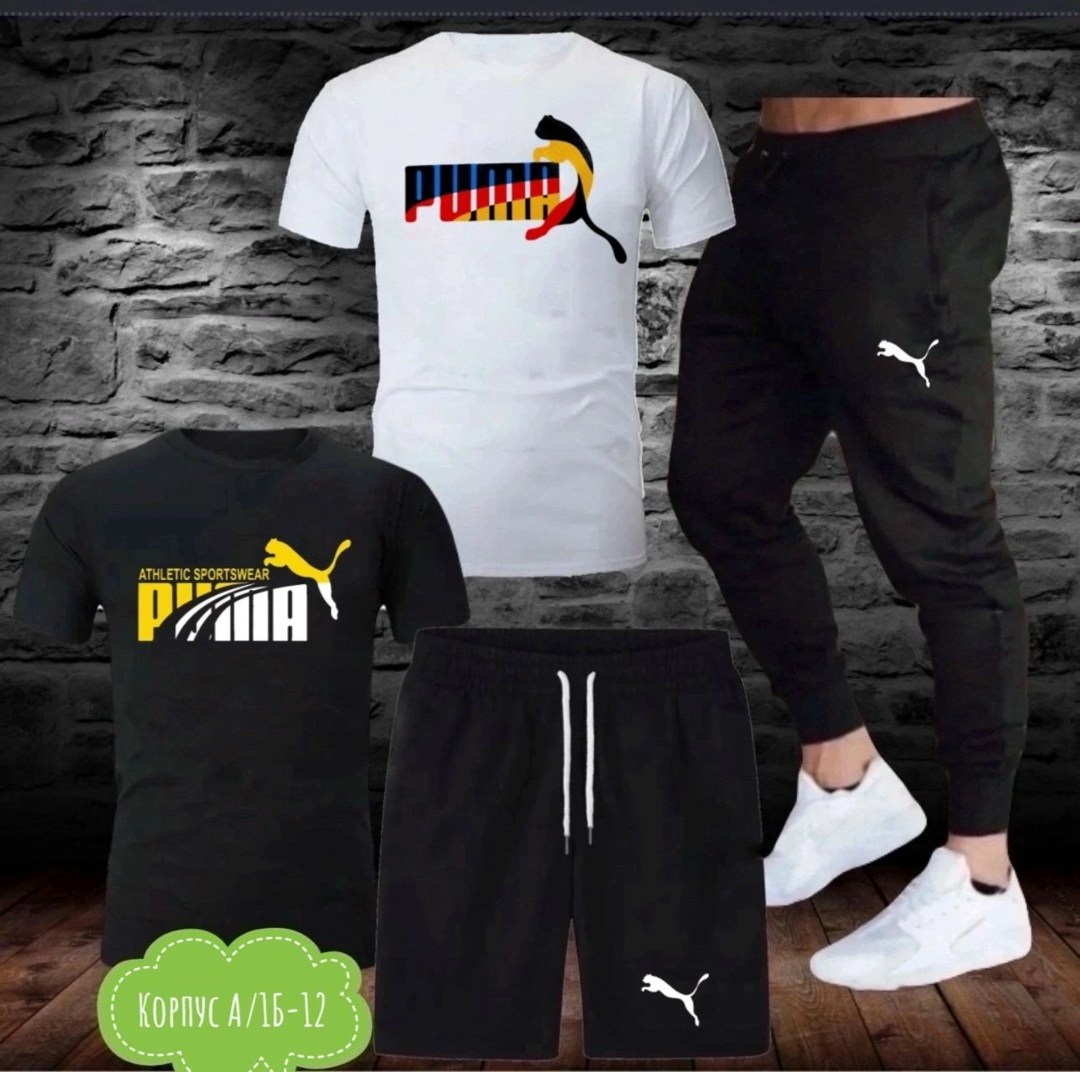 спортивные костюм,мужские спортивные костюмы,спорт костюм,костюмы для мужчин,