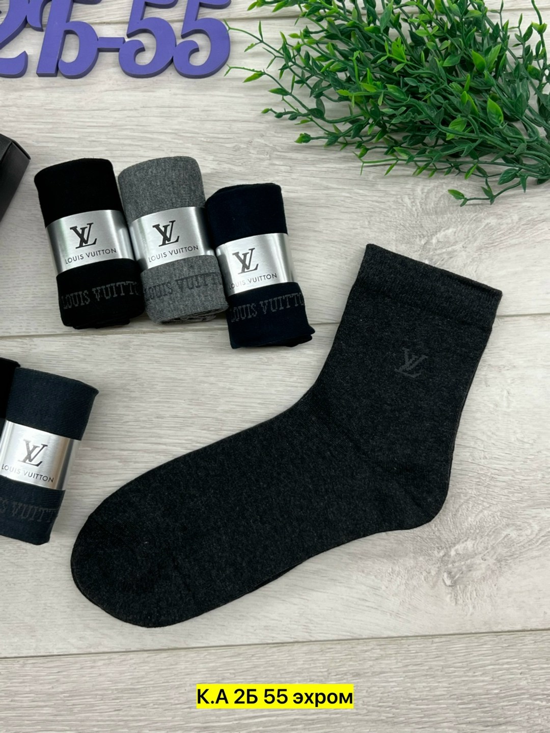 мужской набор носков,мужские носки,носки мужские набор,носки мужские 10 пар,комплект носки мужские