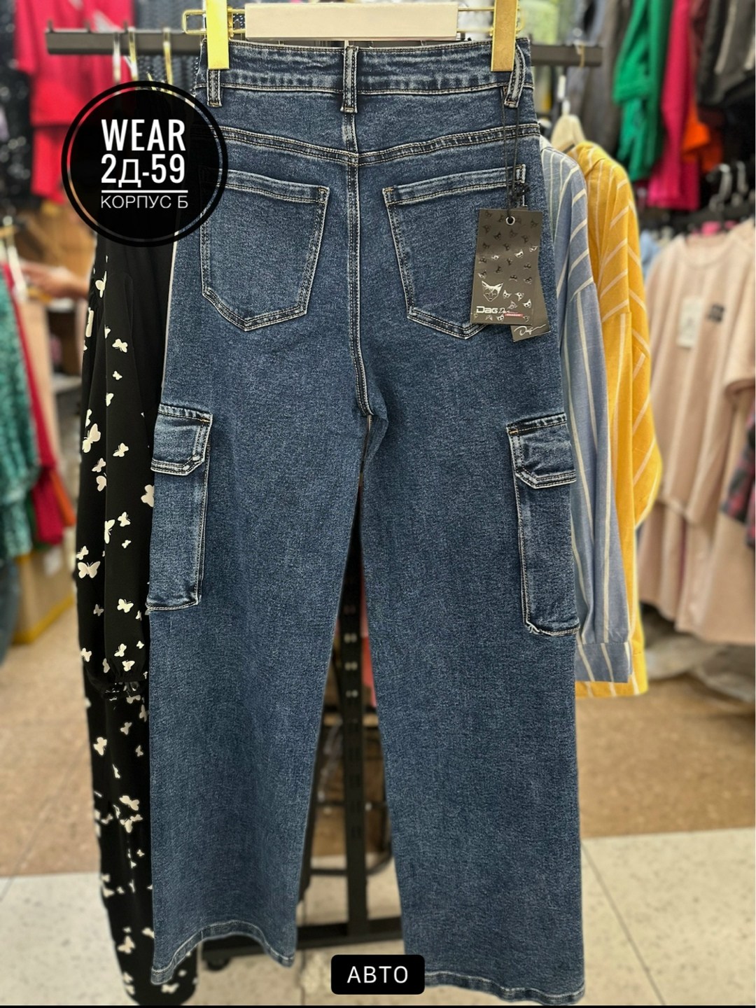 джинсы брюки,женские джинсы,джинсы штаны,джинсы больших размеров,джинсы больших размеров для женщин