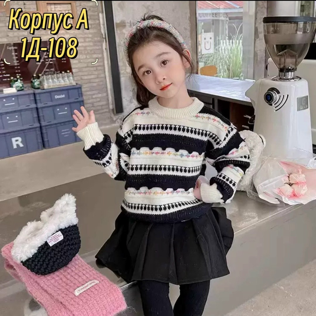 свитер для девочек,детский свитер,модный детский свитер,модные свитера,вязаный свитер для девочек