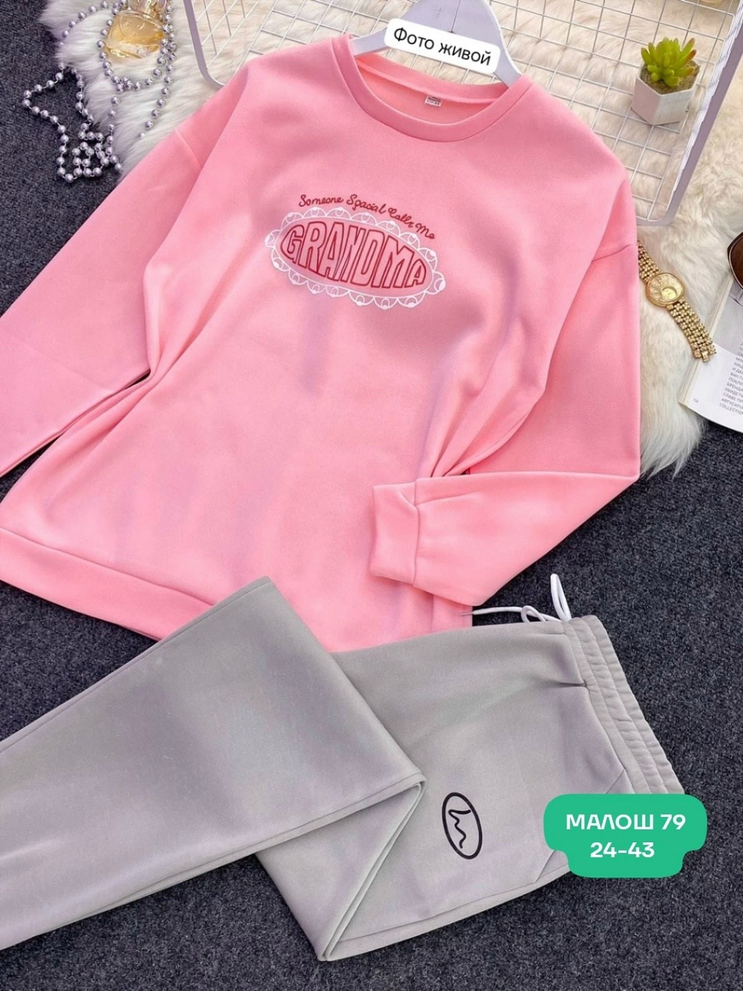 cпортивный костюм женский на флисе,женский костюм на флисе,костюмы спортивные женские,костюм на флисе,спортивные костюм