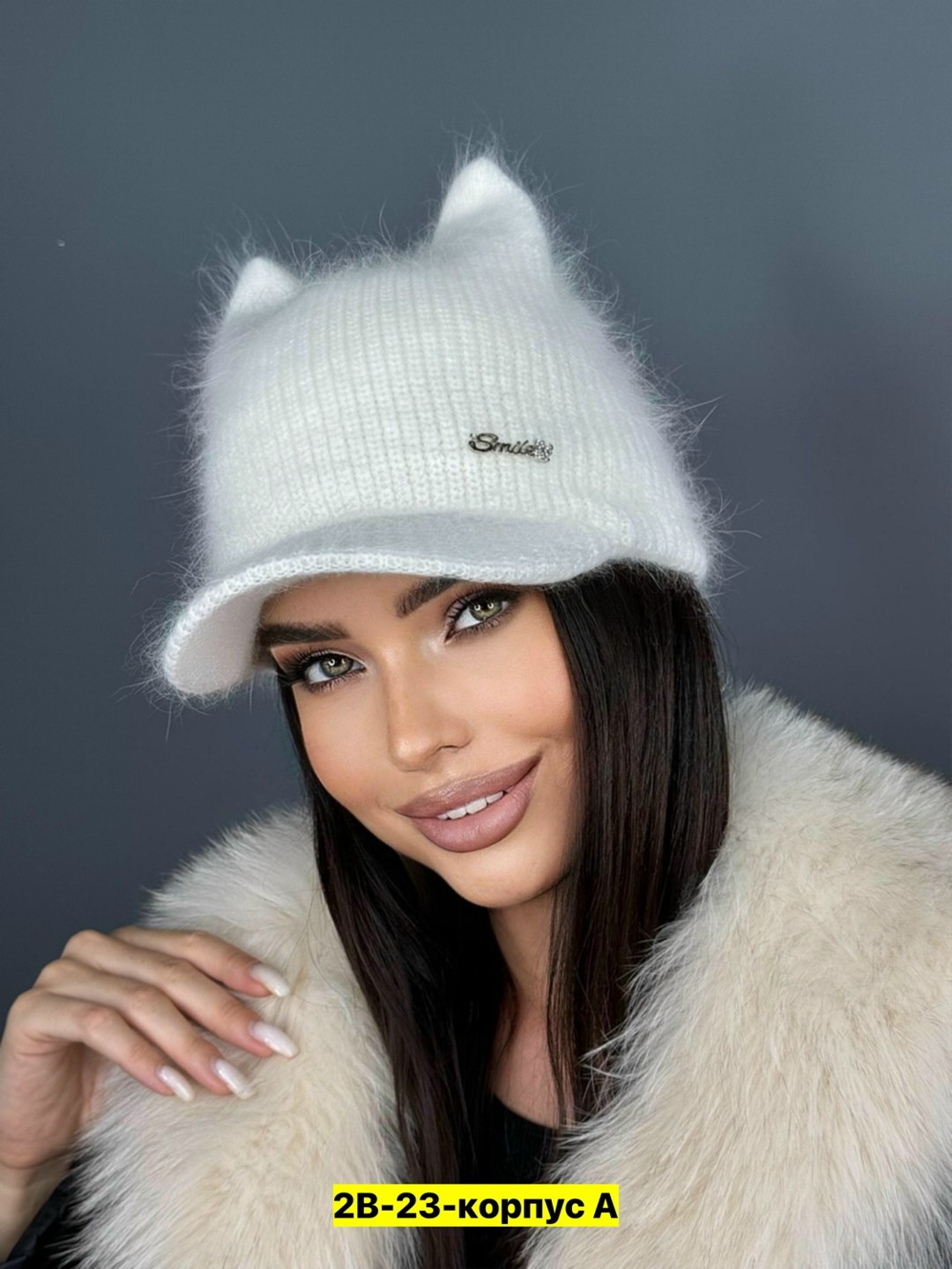 шапка женская с козырьком и ушками ангора,шапка с козырьком и кепи ушками женская из ангоры,шапка с ушками из ангоры,шапка ангорка,женская шапка с ушками