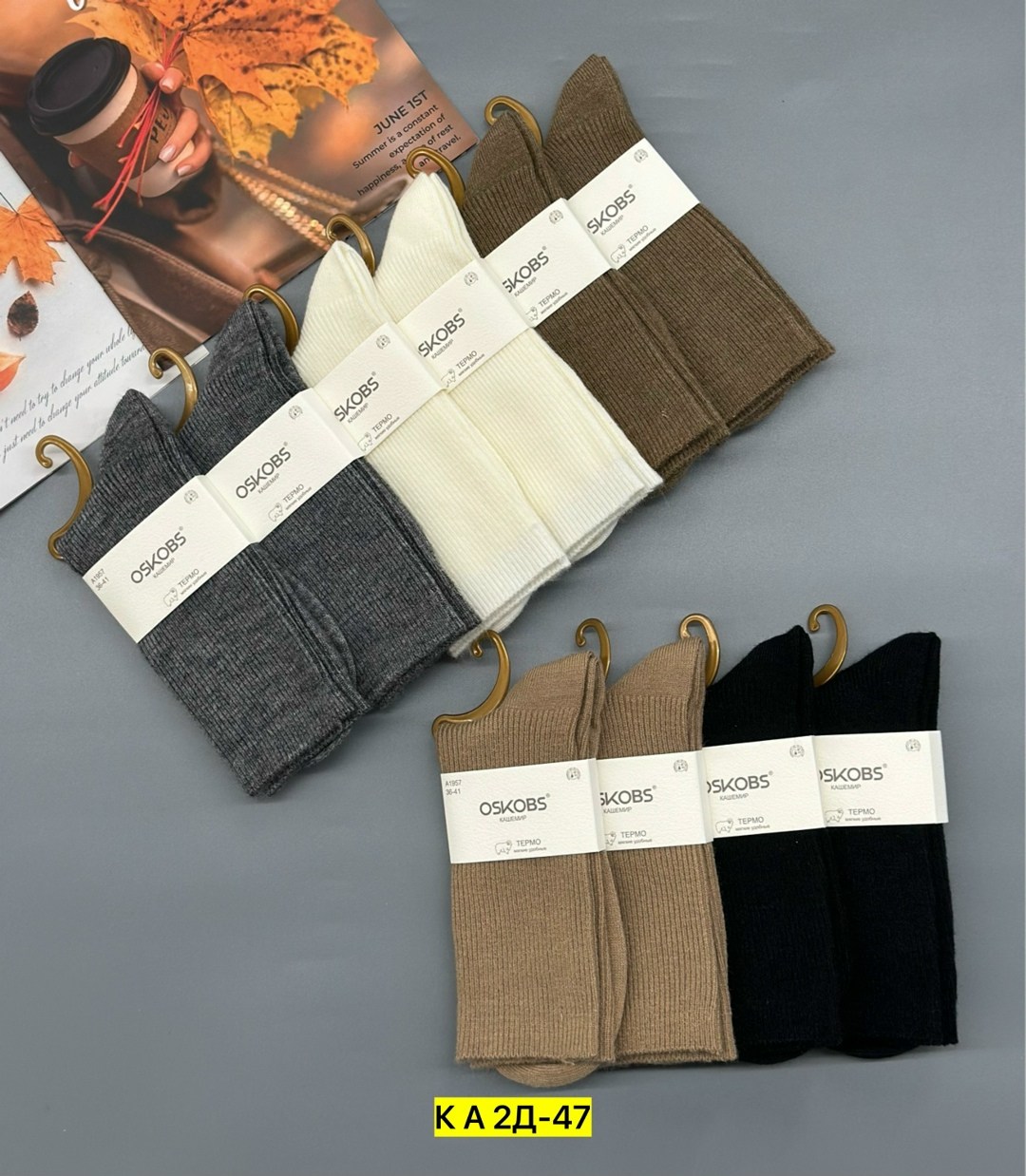 носки женские,носки женские 10 пар,универсальные носки,носки мужские,носки удобные