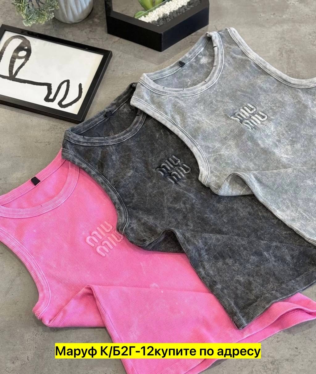 майка женская,майка,майка варенка,майка топ,