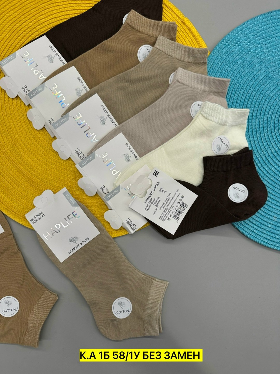 носки женские 10 пар,носки женские,носки хлопковые женские,носки для женщин,носки женские из хлопка
