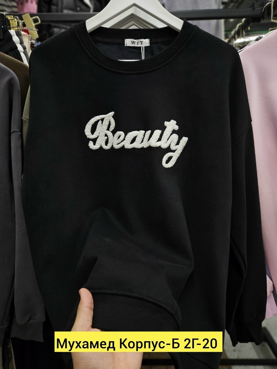 свитшот женская,женская кофта,свитшот,толстовки,