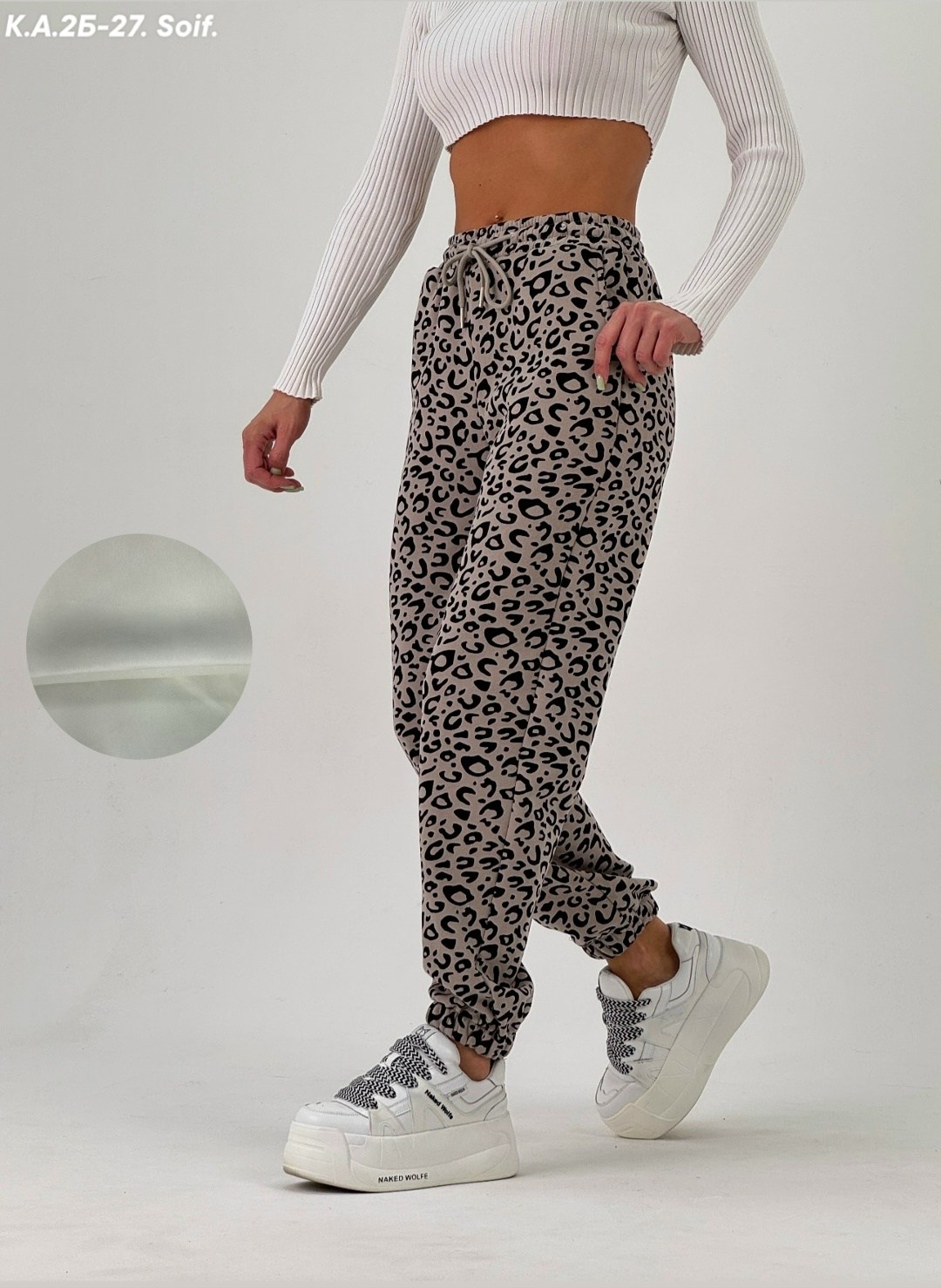 брюки джоггеры,леопардовые брюки,спортивные брюки,джоггеры женские,леопардовые штаны