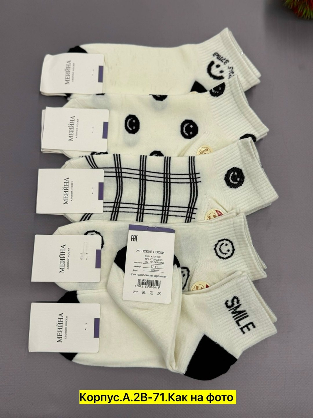 носки женские 10 пар,хлопковые носки женские,носки женские 12 пар,носки женские,комплект носки женские