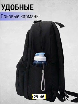 Сумка