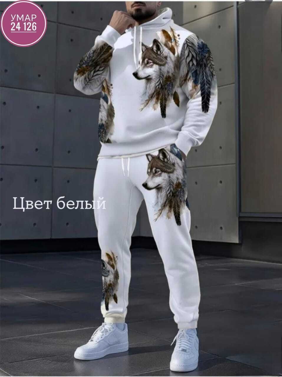 костюм волк,костюм с принтом,костюмы комплекты,костюмы спортивные,одежда комплект