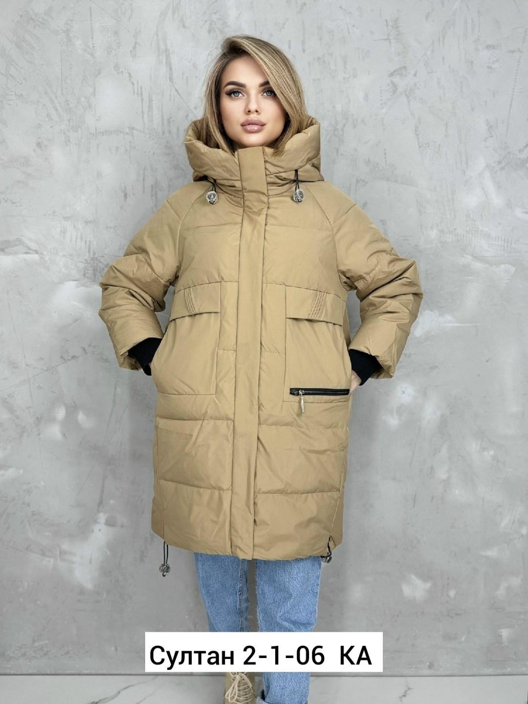 куртка женская,куртка зимняя женская,удлиненная куртка,женская куртка демисезонная,куртка