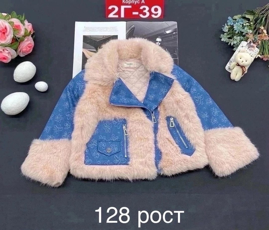 детские зимние куртки,зимняя куртка парка,куртка зимняя,куртка парка для девочки,куртка парка