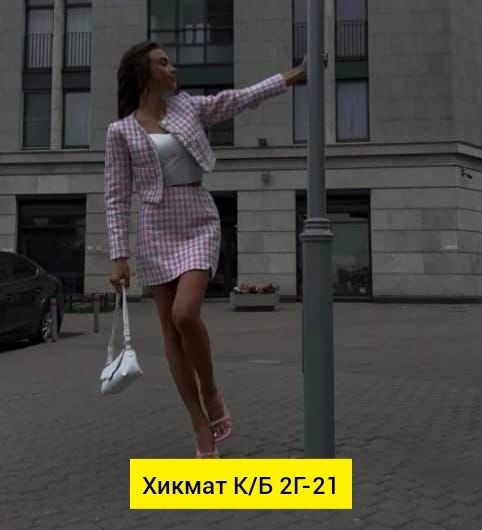 твидовый костюм chanel,твидовый костюм женский в стиле шанель,твидовый костюм с юбкой,шанель твидовый костюм,твидовые костюмы женские