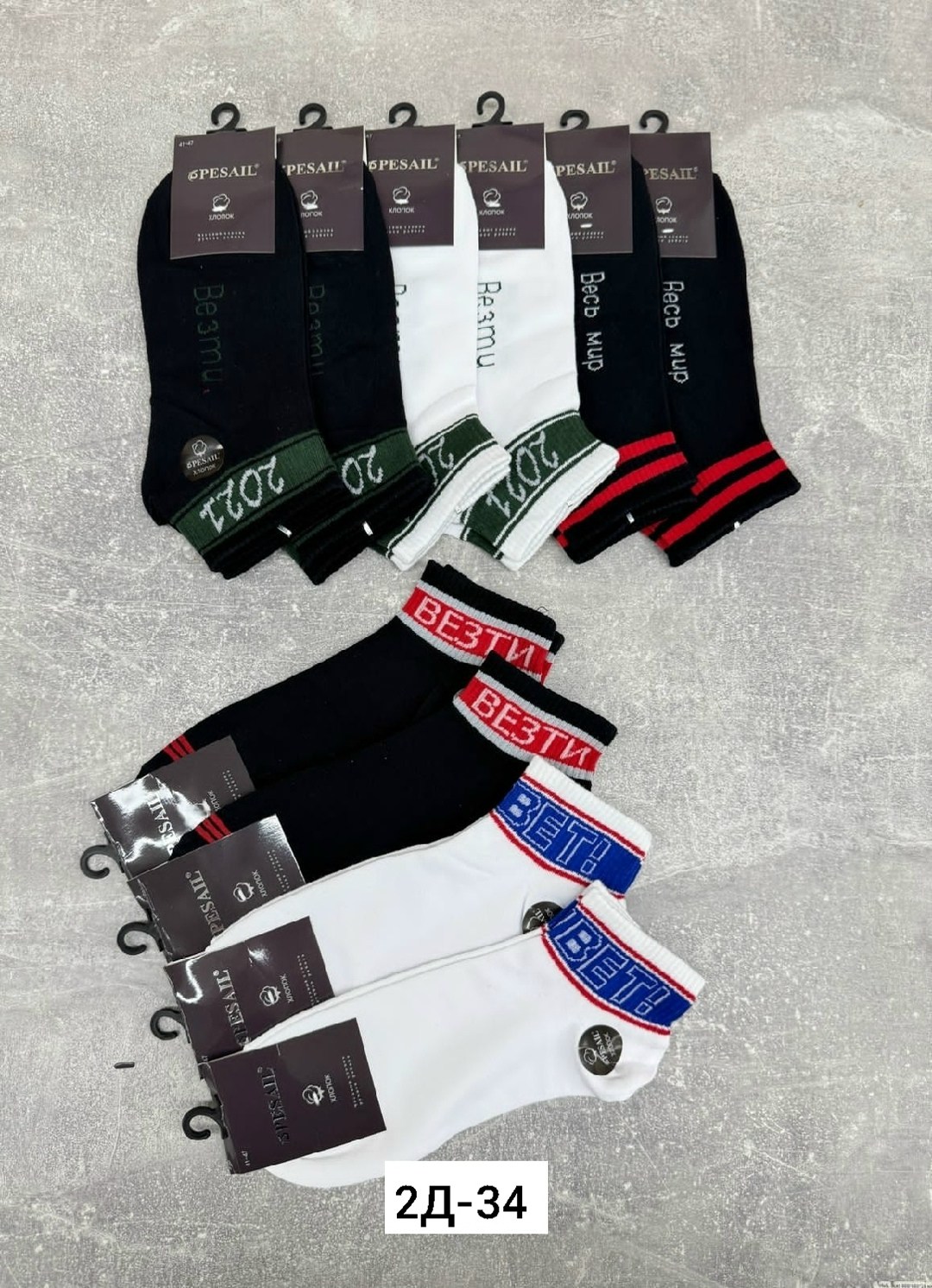 носки мужские,носки мужские 10 пар,комплект носки мужские,носки мужские и женские,носки мужские спортивные