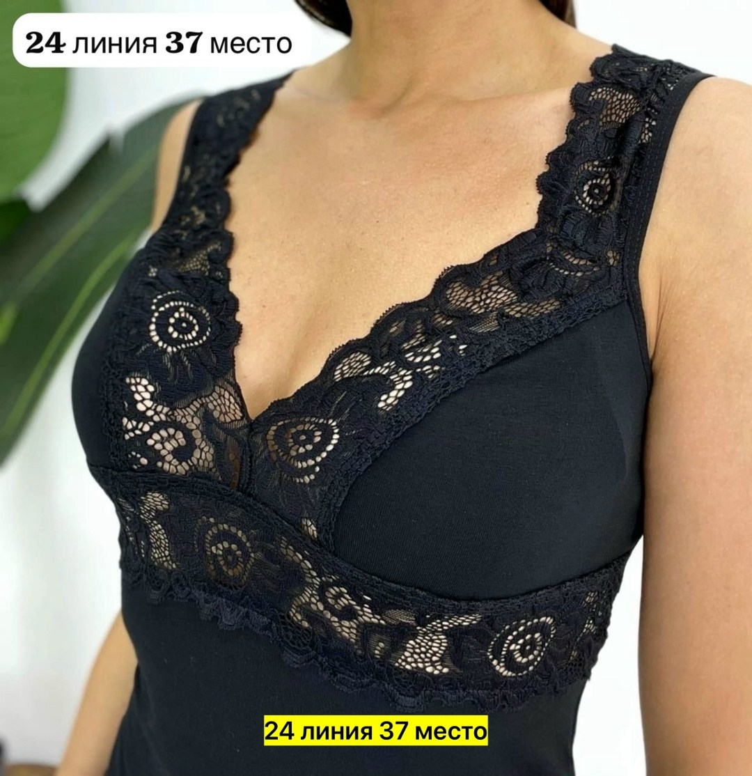 майка бельевая кружевная,бельевая майка с кружевом,майка с кружевами,женская майка,майка бельевая с кружевом под пиджак