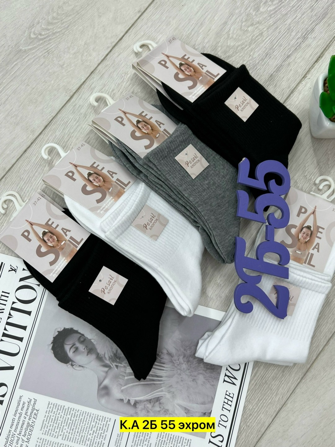 женские носки,носки женские 10 пар,носки для женщин,носки короткие женские,носки мужские