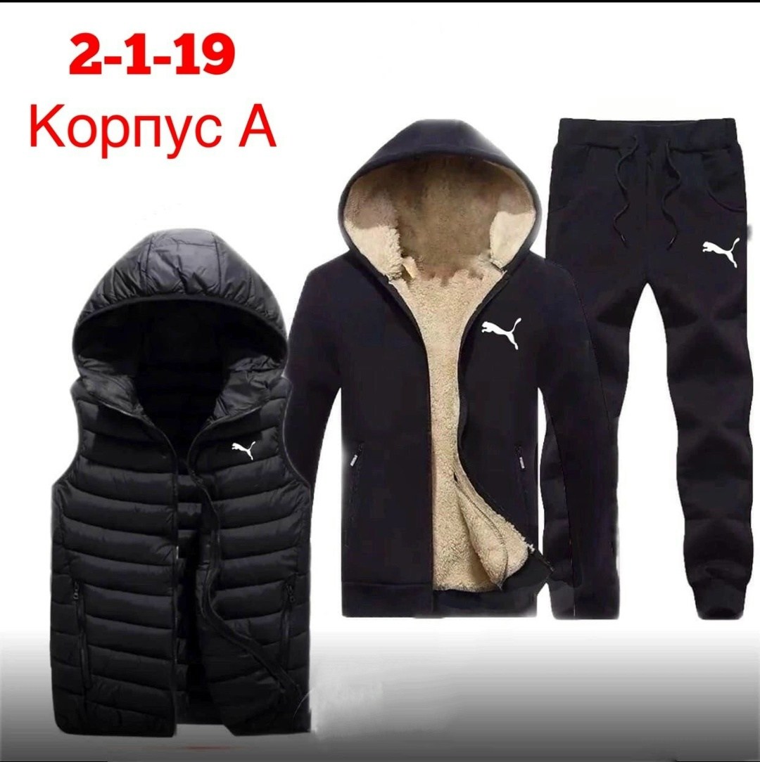 костюмы спортивные мужские,теплый спортивный костюм мужской,мужской теплый спортивный костюм на флисе,зимний мужской костюм,костюм 3 в 1