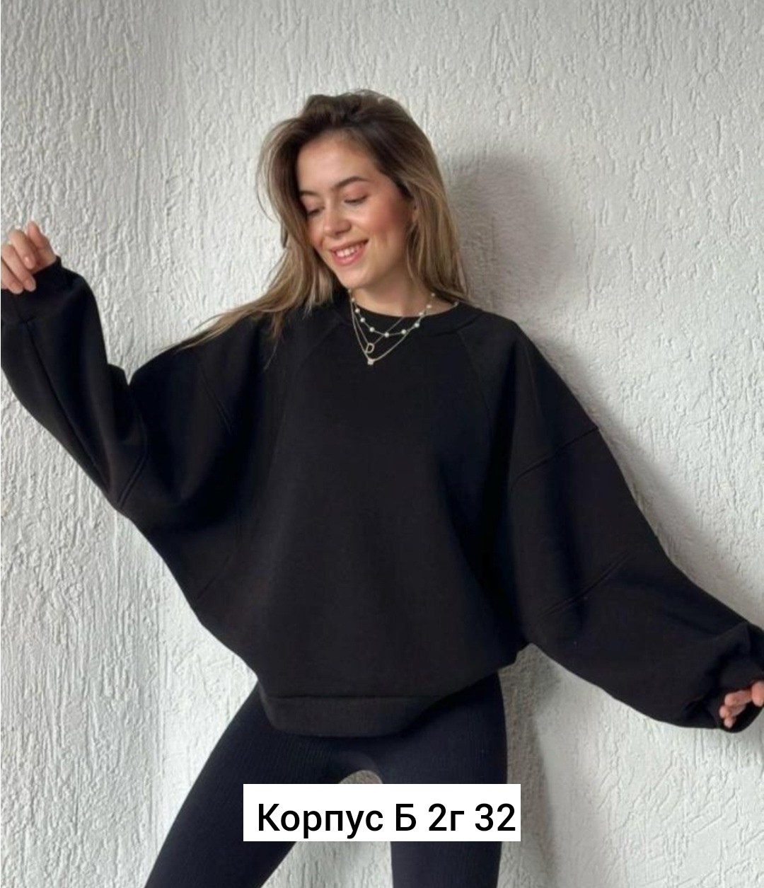 утепленный свитшот оверсайз,свитшот женский толстовка,свитшот оверсайз худи,свитшот оверсайз,повседневный свитшот