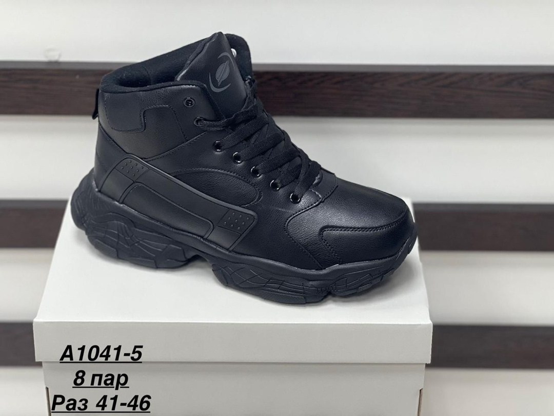 ,мужская  кроссовки,кроссовки bona,кроссовки мужские bona,мужские зимние кроссовки