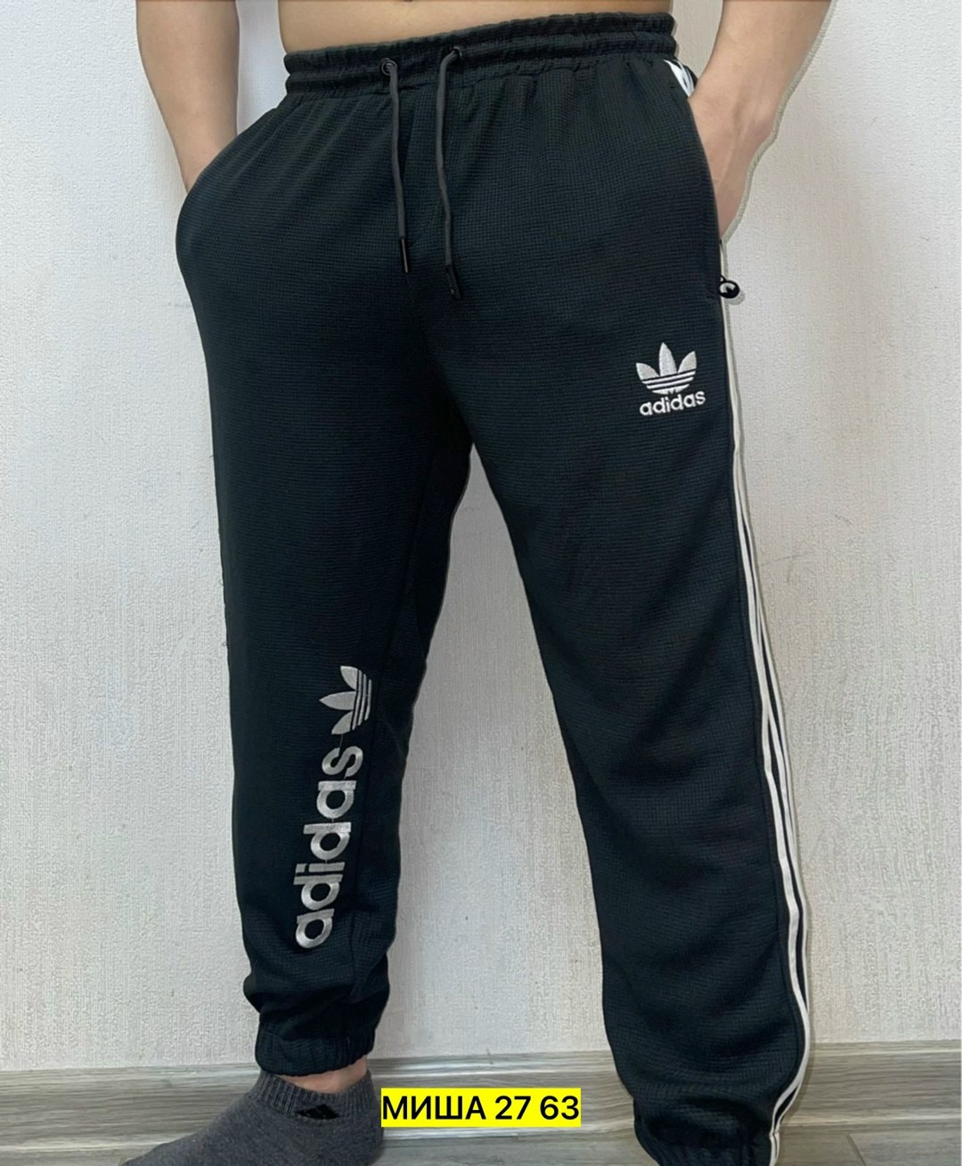 брюки спортивные мужские,спортивные штаны adidas,брюки спортивные,спортивные брюки зауженные к низу мужские,штаны мужские